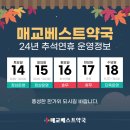 혜인소아청소년과의원 이미지