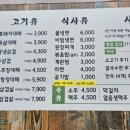 산호대로29길-13 이미지