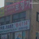 조은소리보청기미추홀센터 이미지