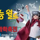 도봉산업(주) 이미지