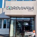 건국동행정복지센터 이미지