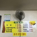 순대이야기 - 서귀포시 | 순대이야기