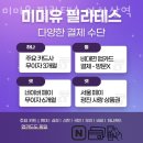 미미유 이미지
