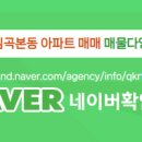 롯데부동산공인중개사사무소 이미지