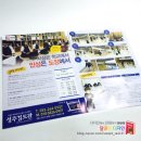 성주검도관 이미지