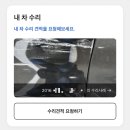 아짚모터스 이미지