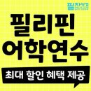 시니어 영어(심화) 이미지