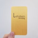 헤어르뽀렘 우정점