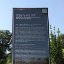 정정공 강사상 묘역 이미지