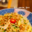 딤타오 현대아울렛송도점