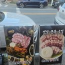 개성인삼농업협동조합하나로마트 | [광주]첨단 산꼬작김치삼겹, 솔직후기 오겹살과 요물 소스는 인정, 김치 원산지는 오리무중?