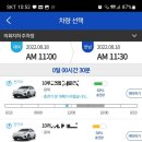 스마트링크
