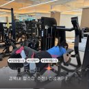 네이처PT | 경북대 헬스장 네이처핏 추천 신암동PT 열운동중