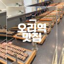 쇼팡오리목점 | 오리역 맛집 분당 뷔페 맛집을 찾는다면 걸러선 안될 쿠우쿠우 분당점 아이와 함께한 찐 후기