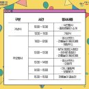 올림픽기념관-체육관 이미지