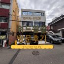 위드왈왈 이미지