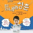 위닉스제약