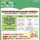 생거진천혁신도시도서관 이미지