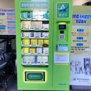 종량제봉투판매 | 용산구 쓰레기 종량제 봉투 자판기 구입 후기