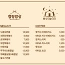 봉식이놀이터