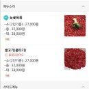 백정육회 이미지