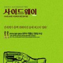 2006년 5월 정모 신청방 이미지