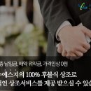 호남장례식장