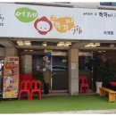 어제그쭈꾸미.jib 이미지