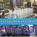 윤카모터스 이미지