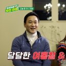 타임방