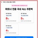 제주한잔메종글래드제주점 | 제주 메종글래드 호텔 조식 사우나 수영장 제주시 호텔 추천