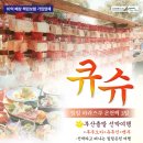 카멜리아 이미지