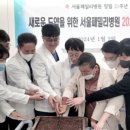 서울패밀리병원 이미지