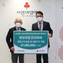 사랑 의료기기 이미지