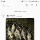 고초골낚시터 이미지