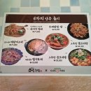 급냉삼겹살 이미지