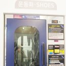 워시앤폴드 이미지