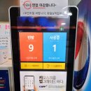 에코코인 노래연습장 논현시티점 | 인천 논현 논현시티 에코 코인노래 연습장