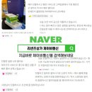 주니통신 네이버블로그