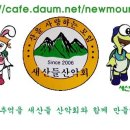 제191차 영월 태화산(1027m) 산행예약 신청받습니다.(6/12)산림청100대명산 이미지