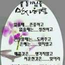 만사형통