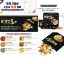 브레인팝 이미지