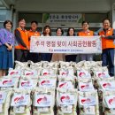 경남 한국전력공사 진주전력지사 일간뉴스경남