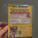 임회면 십일시장 이미지