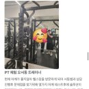 압구정라이크짐 이미지