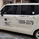 Paxi(팩시) 이미지