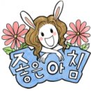 산중정원식당