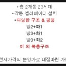 이레아인스학원 이미지