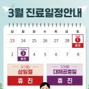 용인우리정형외과의원 이미지