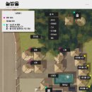 솔방울 펜션 이미지